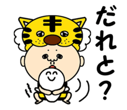 Mask wrestler Taizo's every day sticker #920765