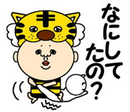 Mask wrestler Taizo's every day sticker #920766