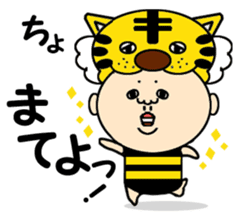 Mask wrestler Taizo's every day sticker #920779
