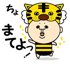 Mask wrestler Taizo's every day sticker #920779