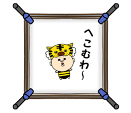 Mask wrestler Taizo's every day sticker #920792