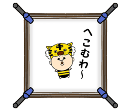 Mask wrestler Taizo's every day sticker #920792