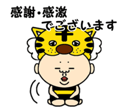 Mask wrestler Taizo's every day sticker #920794