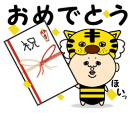 Mask wrestler Taizo's every day sticker #920795