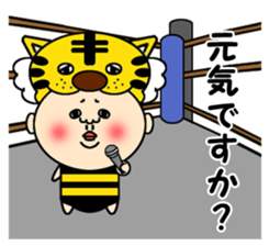 Mask wrestler Taizo's every day sticker #920798