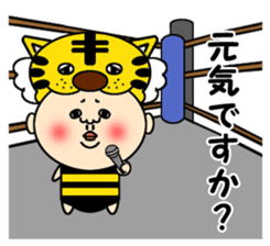 Mask wrestler Taizo's every day sticker #920798