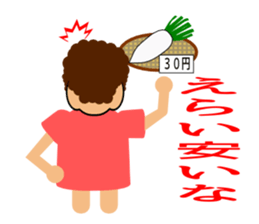 Mother(OKAN) of Osaka(another version) sticker #921040