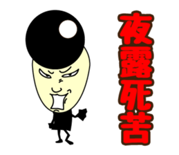 The Japanese words that were lost sticker #921174