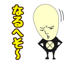 The Japanese words that were lost sticker #921179