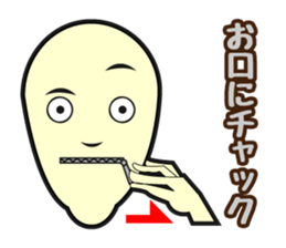 The Japanese words that were lost sticker #921188