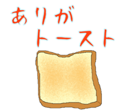 The Sticker of Japanese food sticker #921399