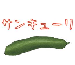 The Sticker of Japanese food sticker #921400