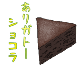 The Sticker of Japanese food sticker #921401