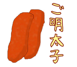 The Sticker of Japanese food sticker #921403