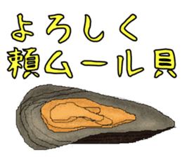 The Sticker of Japanese food sticker #921404