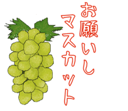 The Sticker of Japanese food sticker #921405