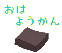 The Sticker of Japanese food sticker #921406