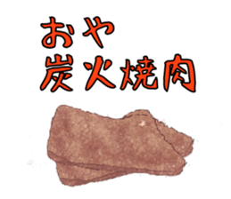 The Sticker of Japanese food sticker #921412