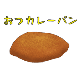 The Sticker of Japanese food sticker #921415