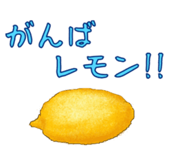 The Sticker of Japanese food sticker #921416