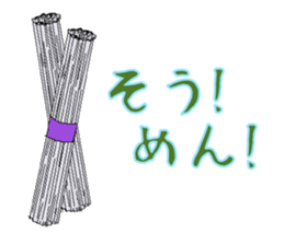 The Sticker of Japanese food sticker #921418