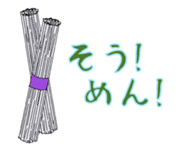 The Sticker of Japanese food sticker #921418