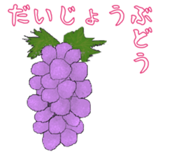 The Sticker of Japanese food sticker #921421