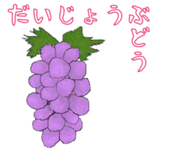 The Sticker of Japanese food sticker #921421