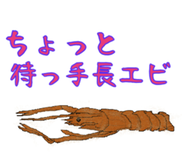 The Sticker of Japanese food sticker #921425