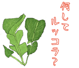 The Sticker of Japanese food sticker #921426