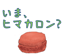 The Sticker of Japanese food sticker #921427