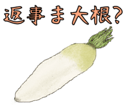 The Sticker of Japanese food sticker #921428