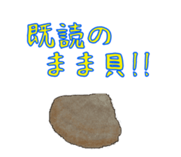 The Sticker of Japanese food sticker #921430