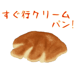 The Sticker of Japanese food sticker #921431