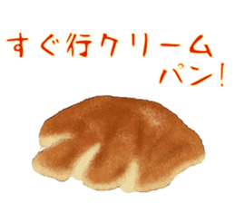 The Sticker of Japanese food sticker #921431