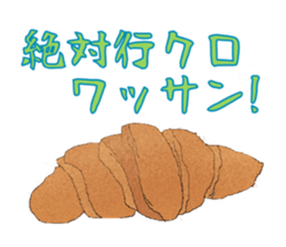 The Sticker of Japanese food sticker #921432