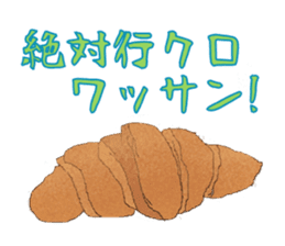 The Sticker of Japanese food sticker #921432