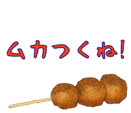 The Sticker of Japanese food sticker #921433