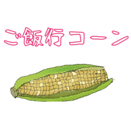 The Sticker of Japanese food sticker #921436