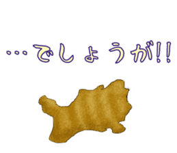 The Sticker of Japanese food sticker #921438