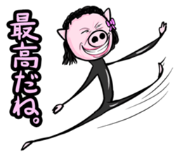 Tights family(Japanese version) sticker #921683