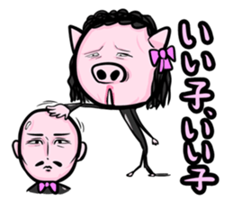 Tights family(Japanese version) sticker #921685