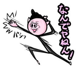 Tights family(Japanese version) sticker #921688