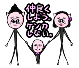 Tights family(Japanese version) sticker #921692