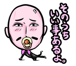 Tights family(Japanese version) sticker #921693