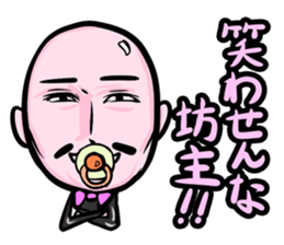 Tights family(Japanese version) sticker #921695