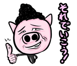 Tights family(Japanese version) sticker #921696