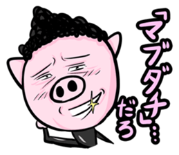 Tights family(Japanese version) sticker #921698