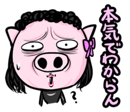 Tights family(Japanese version) sticker #921699