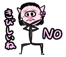 Tights family(Japanese version) sticker #921702